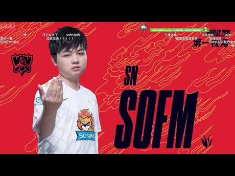 [Proview] SN SOFM GRAVES | DWG vs SN - Worlds 2020 Finals Game 4 | SOFM