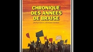 Award-Winning Algerian film: Chronicle of the Years of Fire (VOST) - وقائع سنين الجمر
