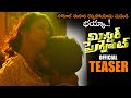 Sohel Mr Pregnant Movie Official Teaser || Roopa Koduvayur || Suhasini || Telugu Trailers || NS