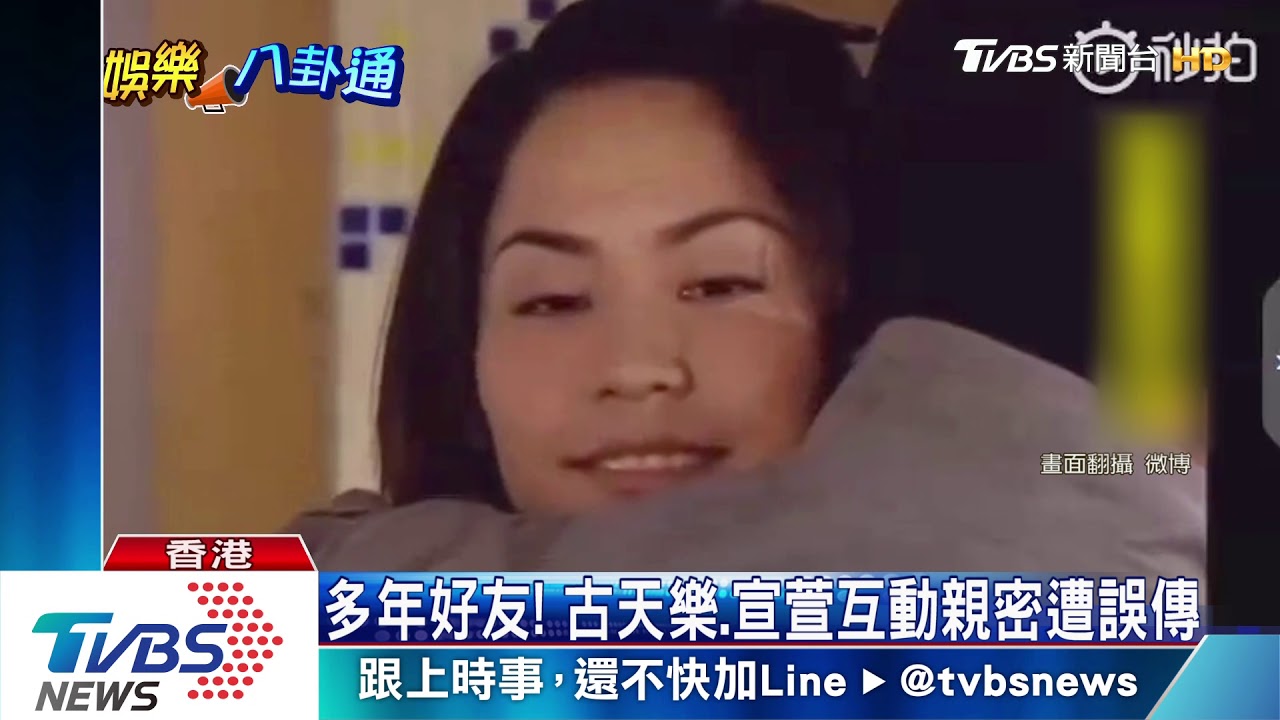 古天樂遭爆喜訊! 傳年底前娶好友宣萱