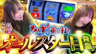 まいほとマイシスター vol.3  