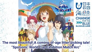 Trailer thumbnail