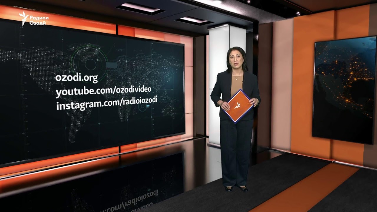 Ахбори Озодӣ аз 21-уми ноябри соли 2025 (Пахши зинда)