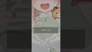 - 【あなたの夜が明けるまで】歌わせていただきました【町田ちま(Cover)】 #shorts