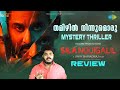 Sila Nodigalil - Tamil Mystery Thriller Movie Malayalam Review By CinemakkaranAmal