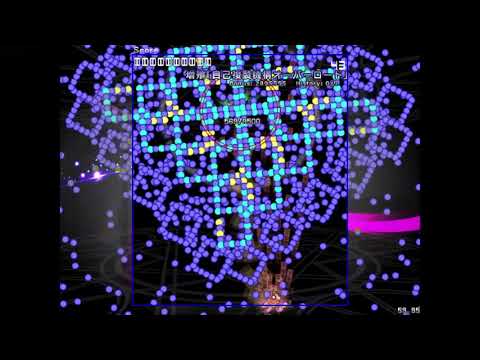 SpellCardCollection Extra (Touhou Danmakufu)