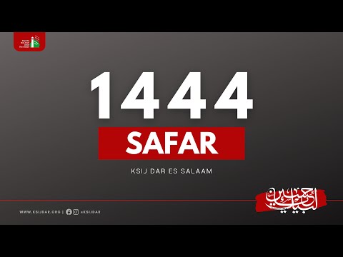 7th Night of Safar - Shahadat of Imam Hassan (as) Mehfil Majlis | 03/09/2022