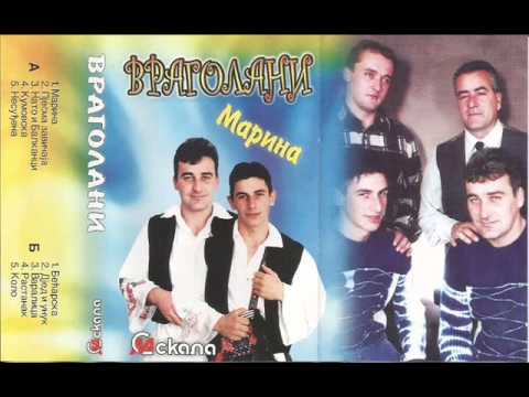 Vragolani Pjesma zavičajna