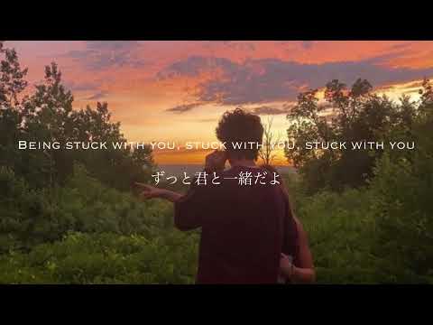 Stuck with U - Ariana Grande & Justin Bieber (洋楽和訳)