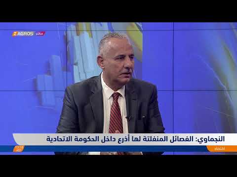 شاهد بالفيديو.. الفصائل المسلحة في #العراق..انقلاب صامت على الحكومة وإحراج لهيبة الدولة