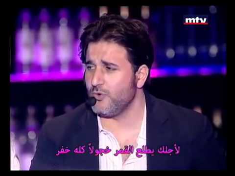 الليل يا ليلى   ملحم زين