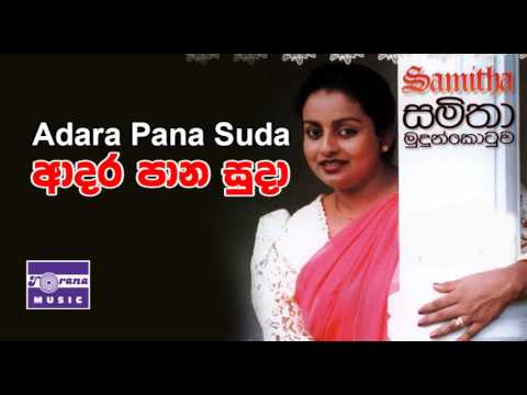 Adara Paana Sudo Samitha Mudunkotuwa