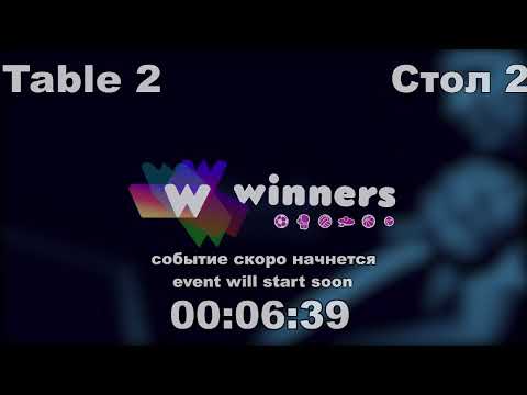 WINners CUP table 2  15.11 Priadko Iurii - Liman Aleksandr  18:45
