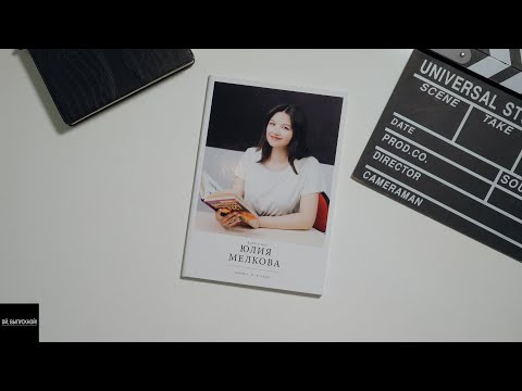 Выпускной альбом - Трюмо 9-11 класс