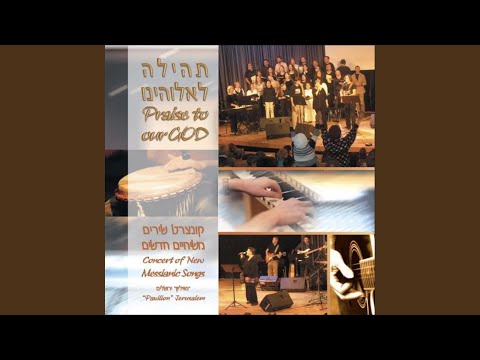 Yeshua, Precious Lord (Live)