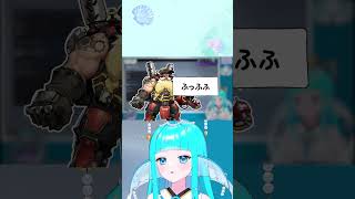 【 OW 】物騒なトールビョーン #ow #shorts #vtuber