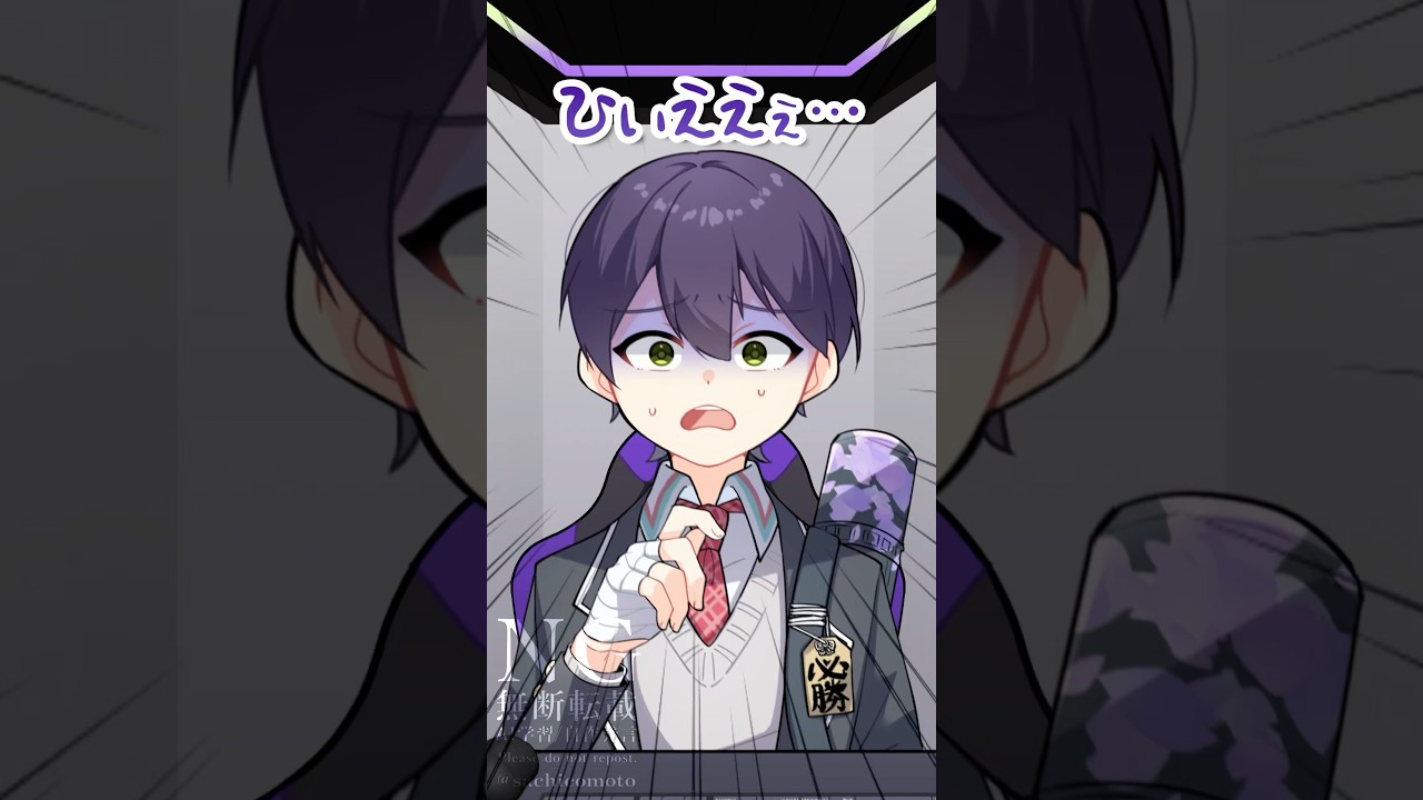 YouTubeサムネイル