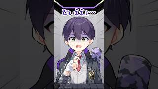 畳配信に泣いたり笑ったりする剣持刀也【にじさんじ手描き切り抜き】#shorts