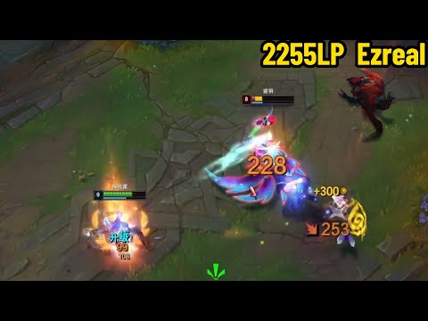 2255LP Ezreal: His Mechanic is NEXT LEVEL!