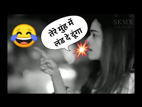 Main sorry Nahin bolunga Girl Reaction Tere muh mein land de dunga 🤣 teri maa Chod dugni ||