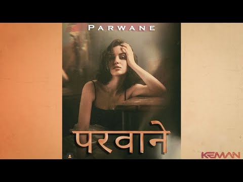 Sad Indian Flute Type Beat - "Parwane" | Emotional Type Instrumental 2025