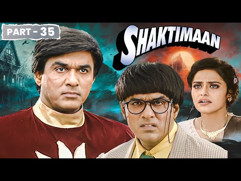 Gangadhar VS Shaktiman - मेरे जीतेजी तुम गीता को कुछ नहीं कर सकते | SHAKTIMAAN NEW EPISODE - PART 35