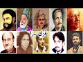 ek bujhaa.o ek jalaa.o KHvaab kaa kyaa hai