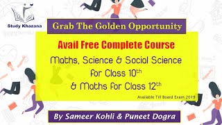 Free Classes Class 10 & Class 12 from Study Khazana | CBSE 2019