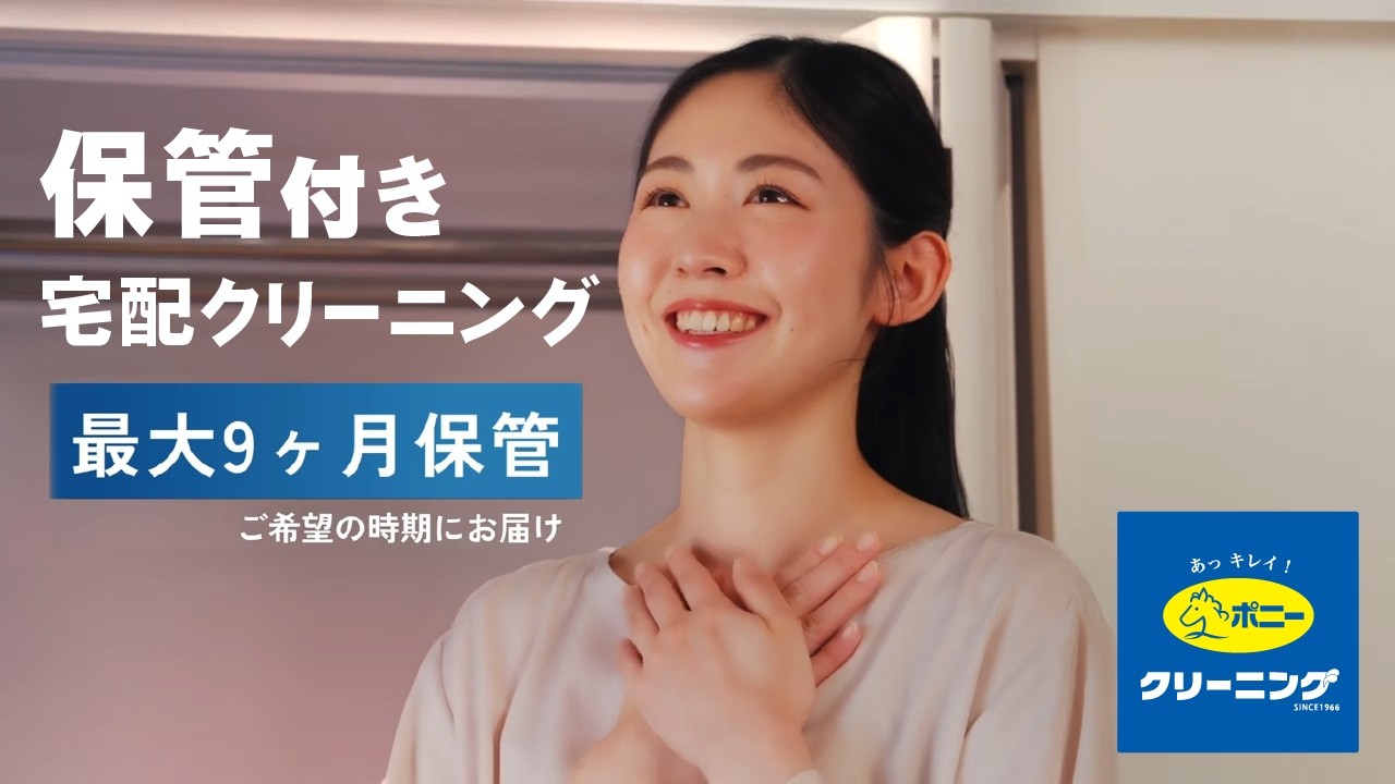 はじめてでも安心！ご利用の流れを動画でチェック