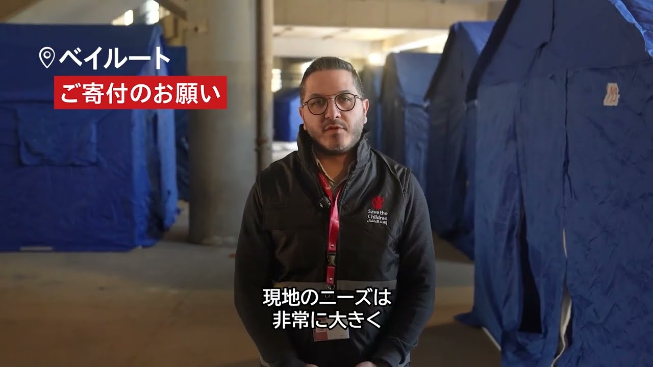 中東危機｜衛生キット配布-レバノン