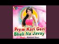 Jaan Se Bhi Jyada