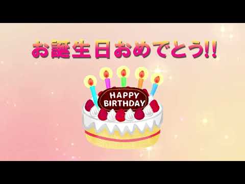 種の保存、お誕生日おめでとう!