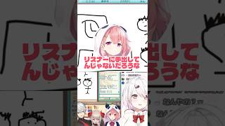 greenさんとやり取りしていたりりむ《魔界ノりりむ/椎名唯華/笹木咲/葛葉》 #にじさんじ切り抜き #魔界ノりりむ #椎名唯華 #笹木咲 #葛葉#おえかきの森