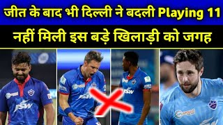 IPL 2021 - Delhi Capitals Playing 11 against Rajasthan Royals | DC vs RR Playing 11
