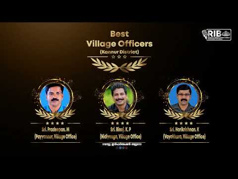 Best Village Officers In Kannur District | Revenue Award 2025