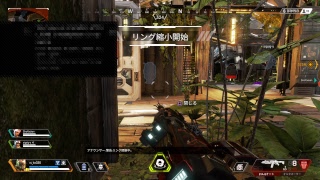 初心者でも安心して見れるApex Legends