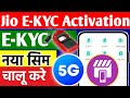 Jio New Sim Activate Kaise Kare Jio Pos Plus Se New Sim Activation Kaise Kare Jio Sim Chalu