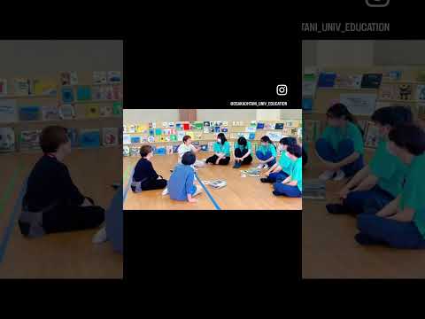 絵の本ひろばへようこそ #大阪大谷大学 #教育学部 #幼児教育専攻 #こども保育専攻 #遊び文化コース #絵本をたのしもう