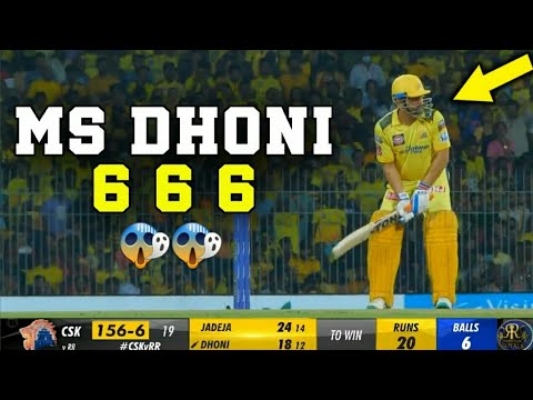 धोनी ने मचाई धूम 😲पहली बॉल पर ही छक्का लगा 🏏दिया तीन छक्के लगातार😲❤️ ❤️#cricket #viral #cricketlover