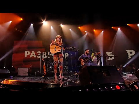 Razvigor - Tajna (Bunt Rok Festival 2023)