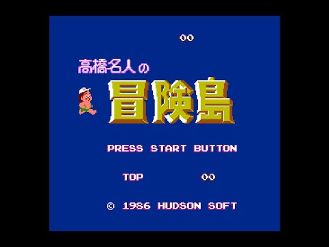 Hudson’s Adventure Island 1, Full Game Walkthrough, in One Life (NES/FC)