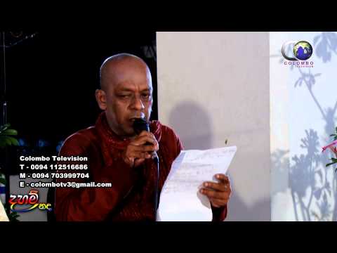 Gunadasa Kapuge Pihitak Nathi Bandara Manthikake 1