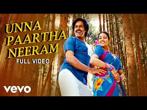 All in All Azhagu Raja - Unna Paartha Naeram Video | Karthi, Kajal Agarwal