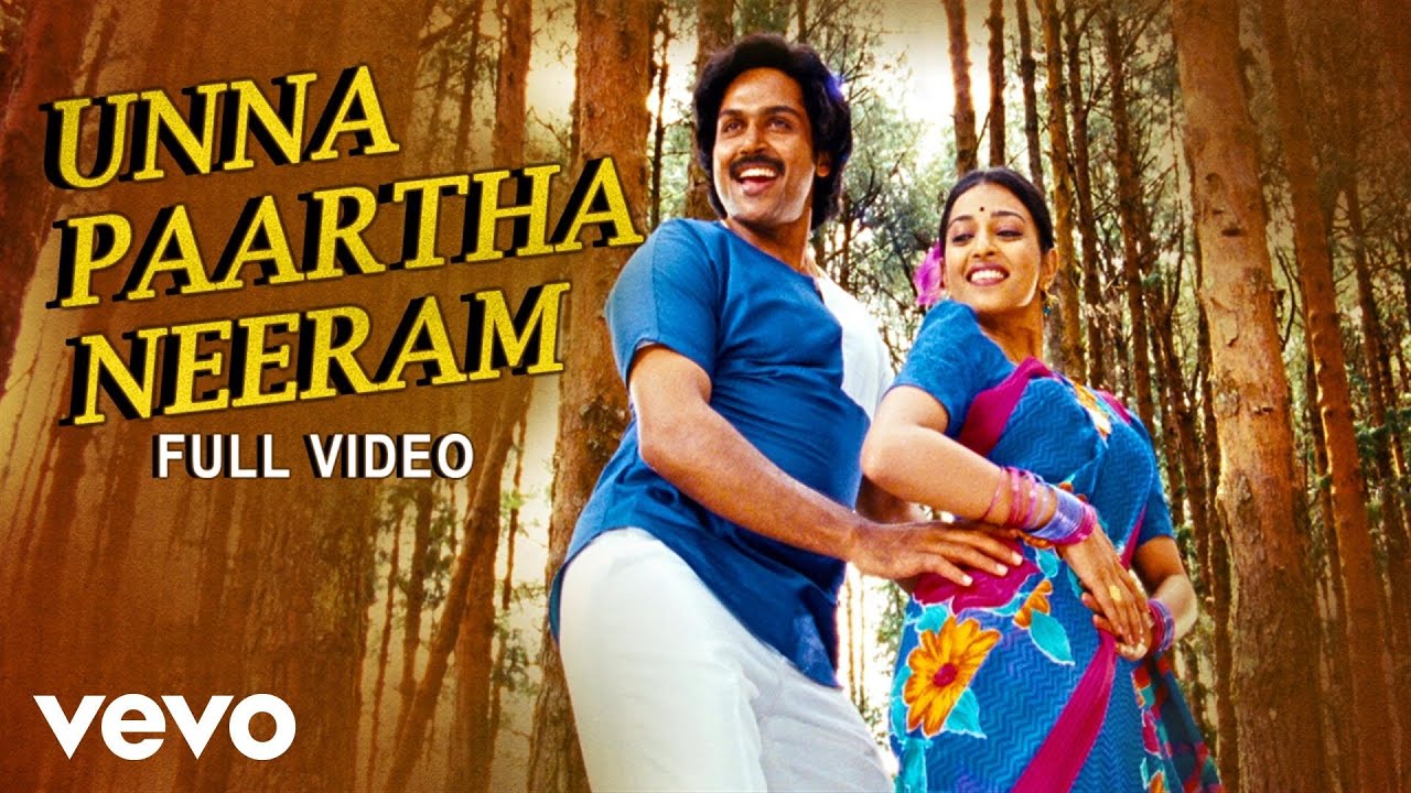 Unna Paartha Neram Lyrics  | All In All Azhagu Raja | Srivardhini, Vijay Prakash | S.Thaman