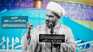عيد الغدير