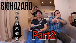 BIOHAZARD やってみた！Part２【猫舌chopsticks】【Play Station】