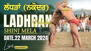 Ladhran (Nakodar) Shinj Mela 22 Mar 2024