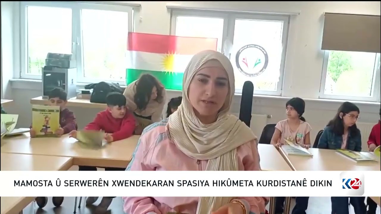 ڤیدیۆ | لە ئەوروپا منداڵانی کورد فێری زمانی کوردی دەکرێن