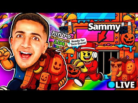 LIVE ROBLOX | 🤪!!! צייד הסקאמרים באיוונט טאקו בלאגןןן