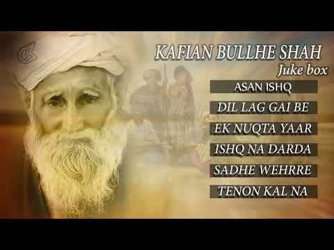Kafian   Bulleh Shah  Juke Box  Abida Parveen Songs  Best Sufi Songs